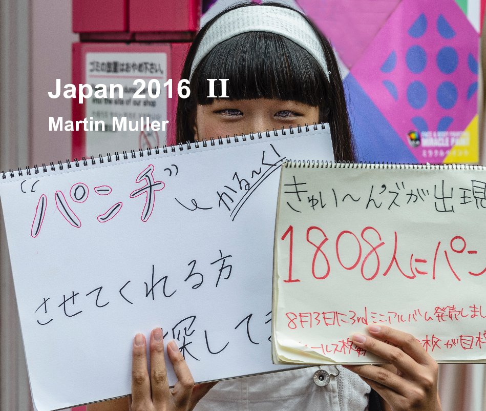 Ver Japan 2016 II por Martin Muller