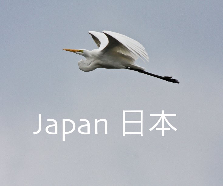 Ver Japan por Pierre Sauvignon