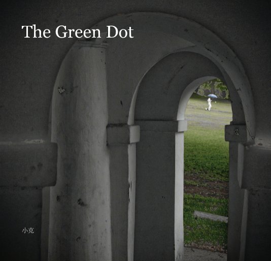 View The Green Dot by 小克