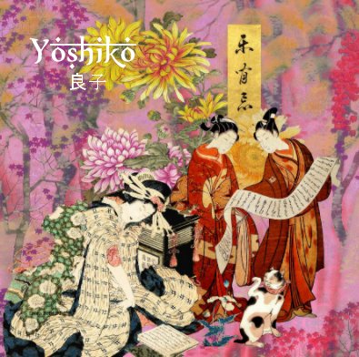 Yoshiko 良子 book cover