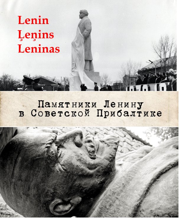 View Памятники В.И.Ленину в Прибалтике (Lenin statues in Baltic states) by Dmitry Kudinov
