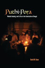 Puthi-Pora book cover