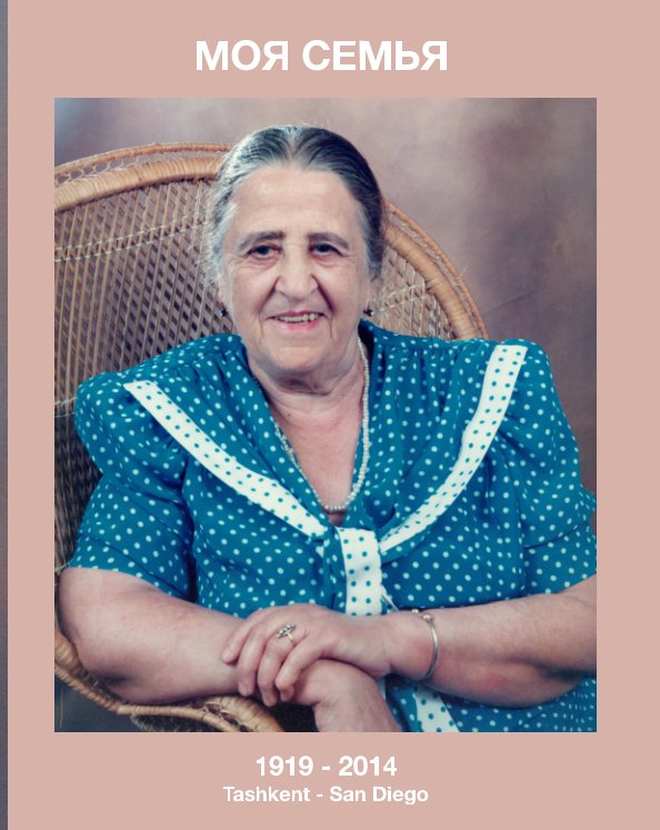 Tamara Mavasheva - My Family 1919 - 2014 nach Nikolay Gulkarov anzeigen