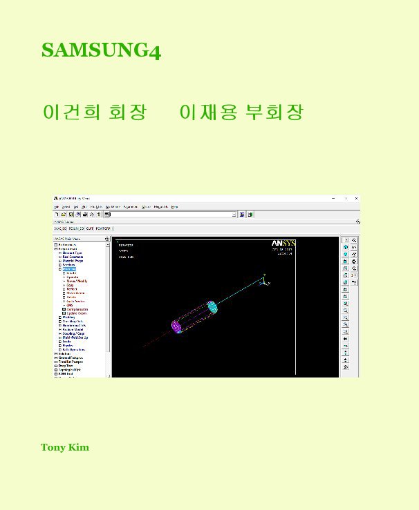 Bekijk SAMSUNG4 op Tony Kim
