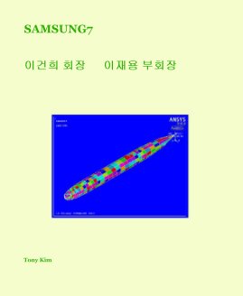 SAMSUNG7 book cover