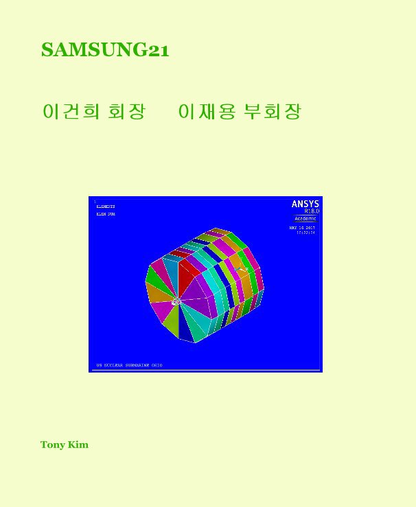 Ver SAMSUNG21 por Tony Kim