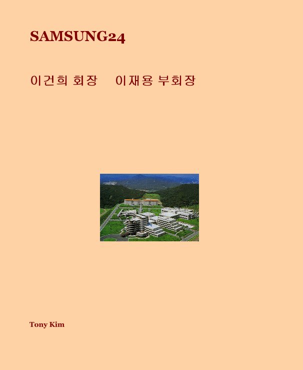 Visualizza SAMSUNG24 di Tony Kim