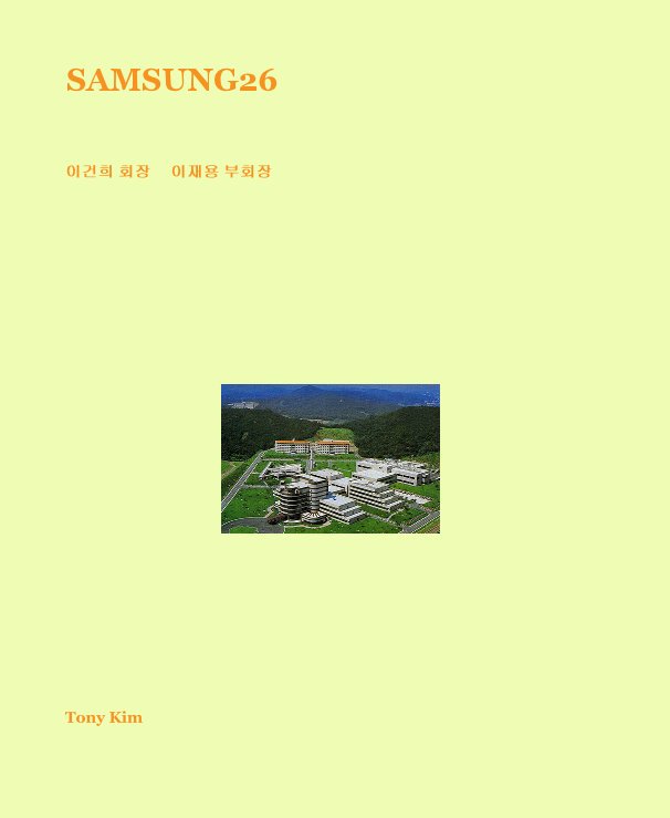 View SAMSUNG26 by Tony Kim