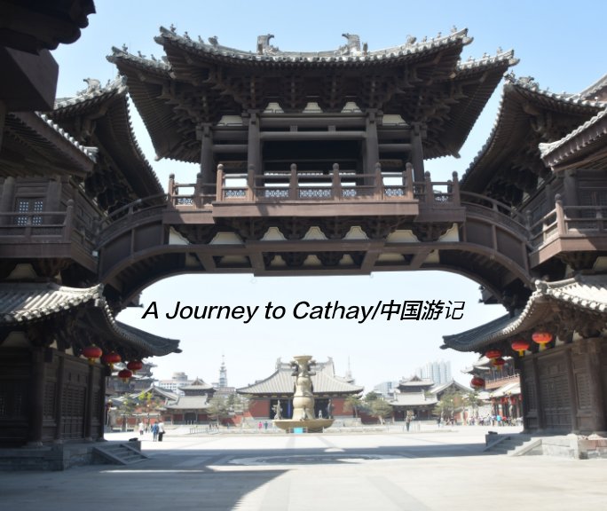 View A Journey to Cathay by Christopher Sadler