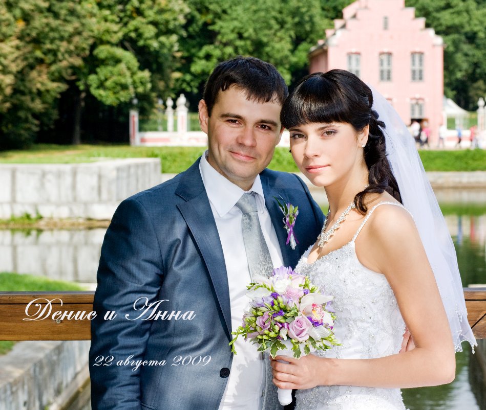 Bekijk Denis and Anna op Tatiana Aksenova