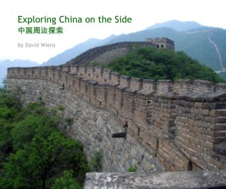 Exploring China on the Side book cover