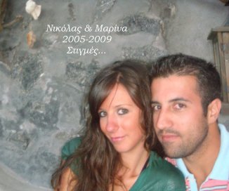 Nikolas & Marina book cover