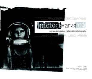 PICTORIMAGIC`09 book cover