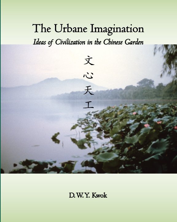 View The Urbane Imagination by DWY Kwok