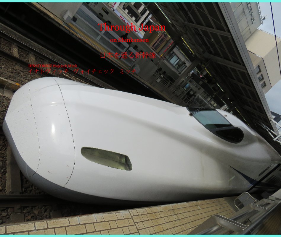 Ver Through Japan on Shinkansen 日本を通る新幹線 por IHNATOWICZ Wojciech Mitch
