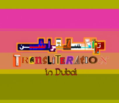 Transliteration in Dubai book cover