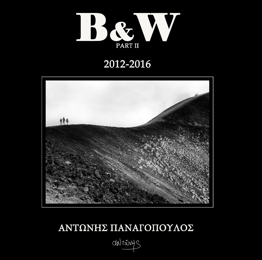 View B&W-2 by ANTONIS PANAGOPOULOS