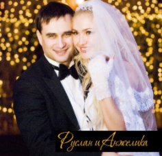 Ruslan Angelika book cover