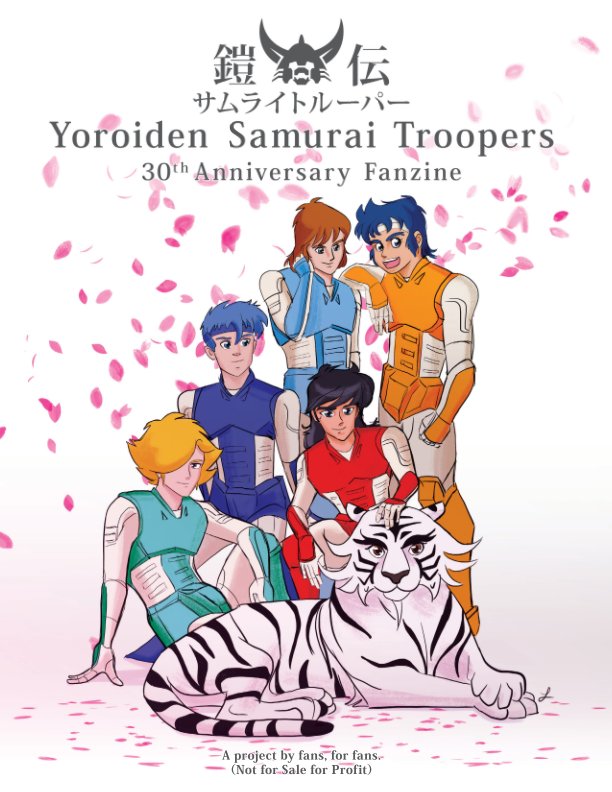 View Yoroiden Samurai Troopers 30th Anniversary Fanzine by Emily Wing