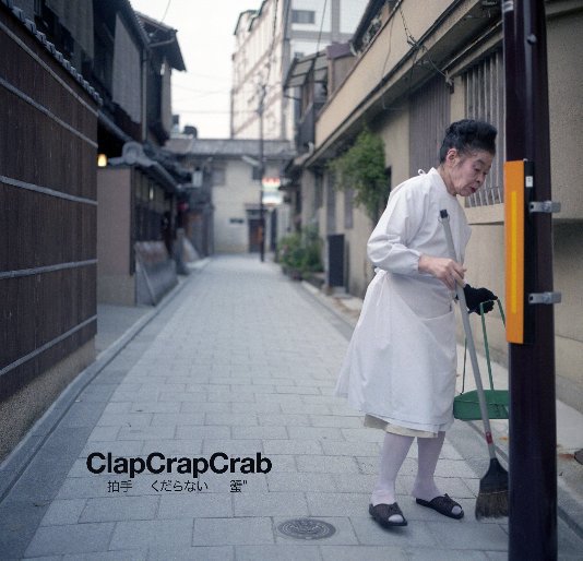 View ClapCrapCrab by Joe Lang
