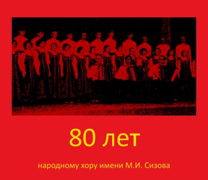 80 ast book cover