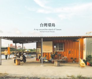 A Trip Around The Island of Taiwan 台灣環島 book cover