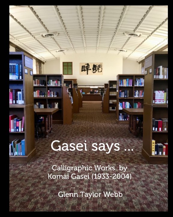 Visualizza Gasei says ... di Glenn Taylor Webb