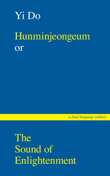 Ver Hunminjeongeum or The Sound of Enlightenment por Yi Do