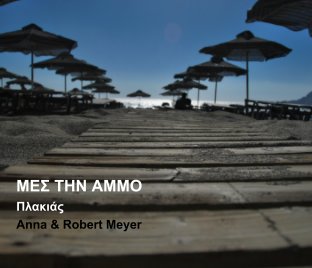 Mes Tin Ammo book cover