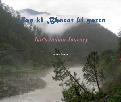 Jan ki Bharat ki yatra book cover