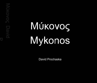 Μύκονος Mykonos book cover