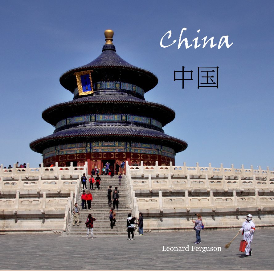 View China 中国 by Leonard Ferguson