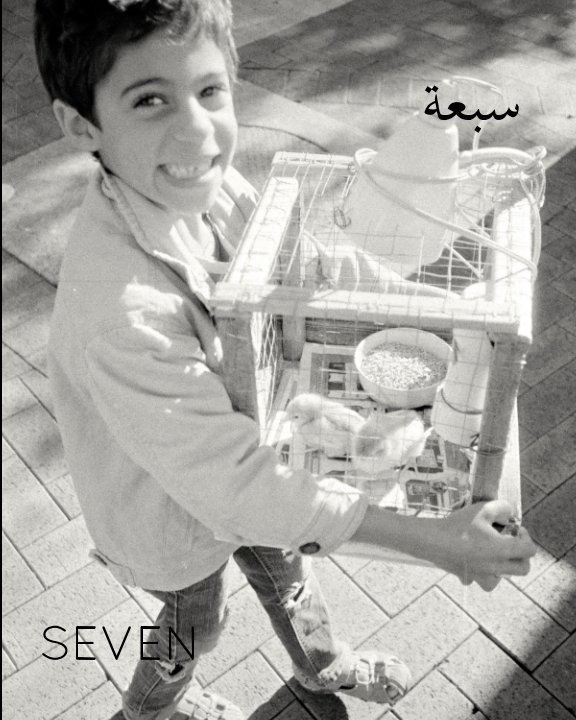 View Seven by Mohammed Massoud Morsi