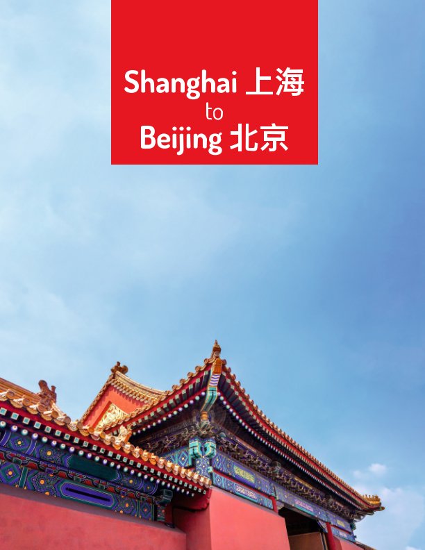 Ver Shanghai to Beijing por Dalla Costa Thierry