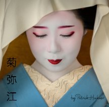 Maiko Kikuyae book cover