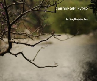 Seishin-teki kyoko book cover