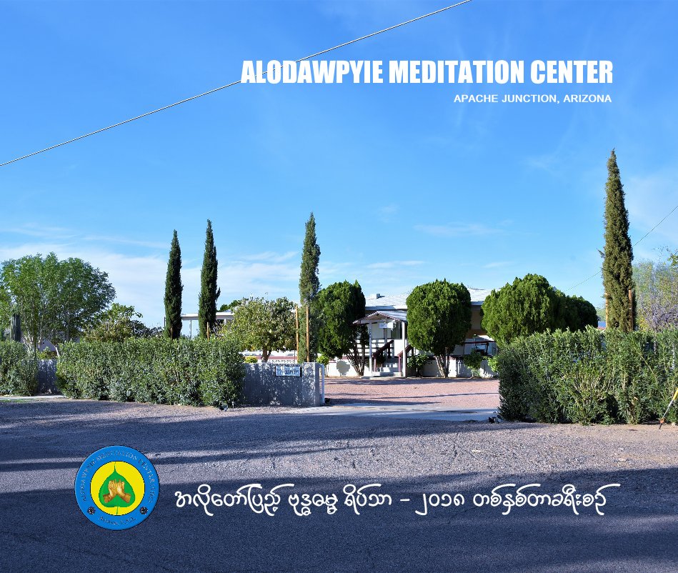 Ver Alodawpyie Meditation Center por Henry Kao