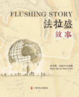 Flushing Story book cover