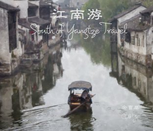 South of Yangtze 2017 book cover