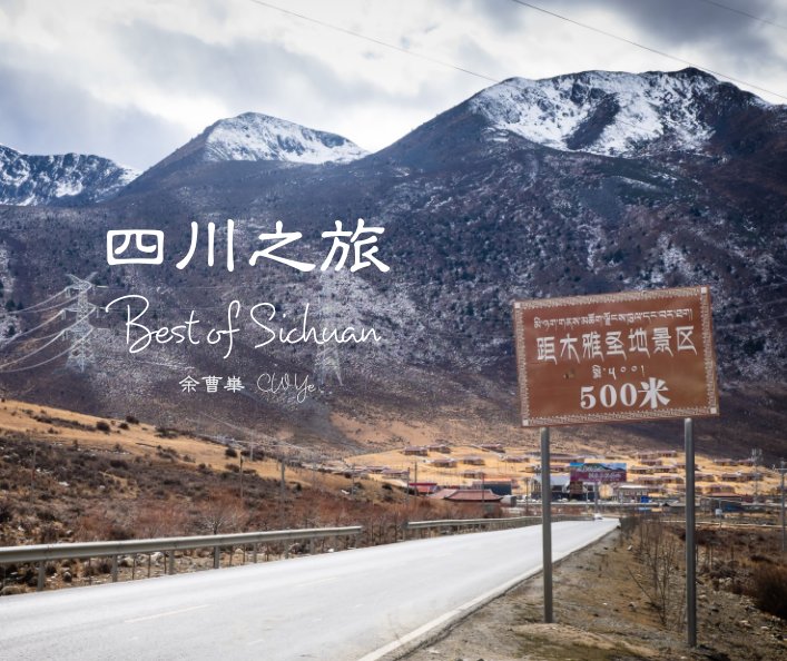 Bekijk Best of Sichuan op Ye Choh Wah