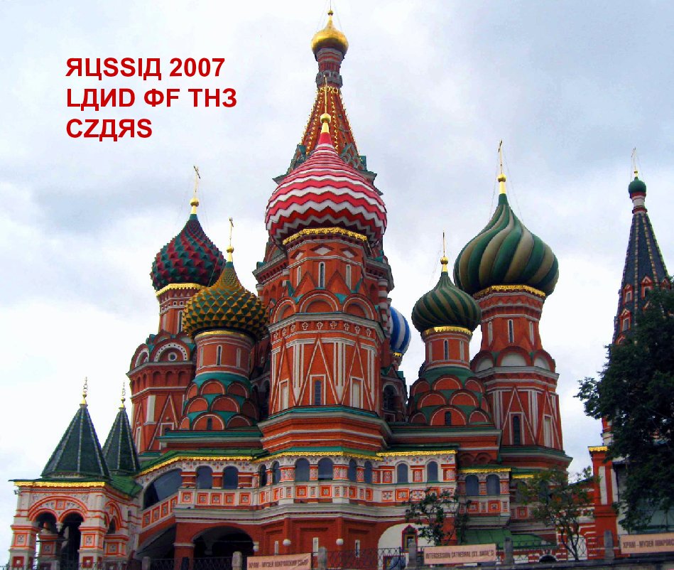 Ver Russia 2007 por Posy Krehbiel
