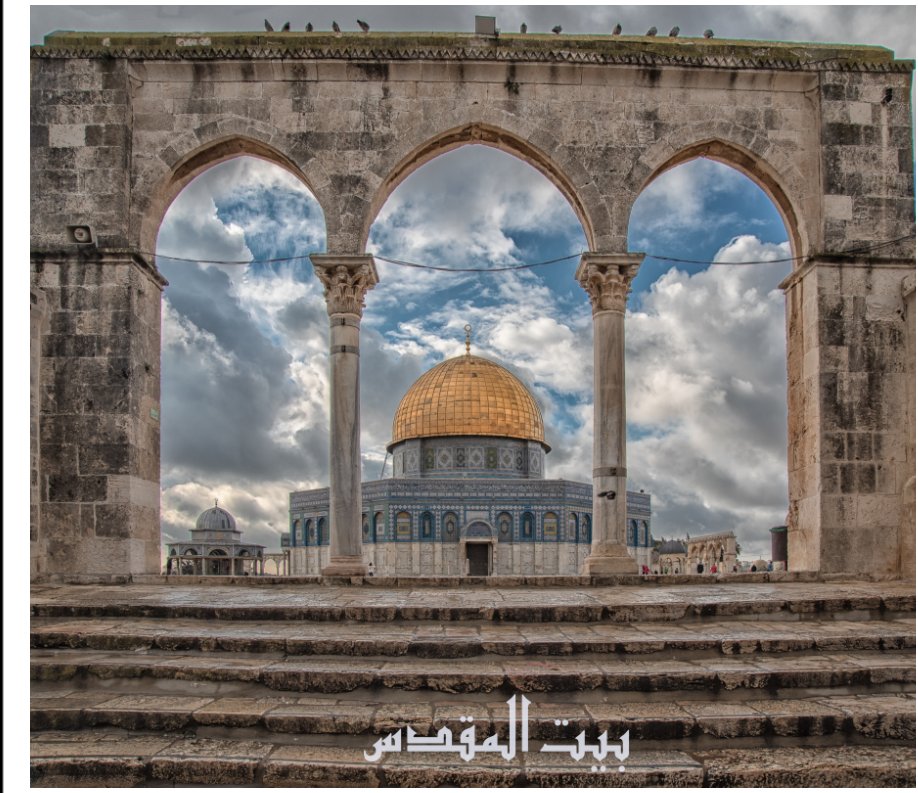 Bekijk Al-Aqsa Jerusalem op Raza Akhtar