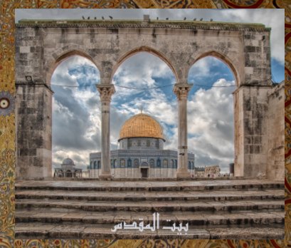 al-Aqsa Jerusalem book cover
