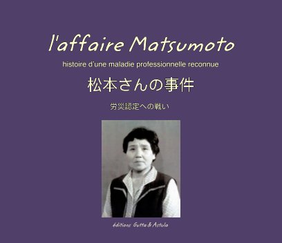 L'affaire Matsumoto book cover