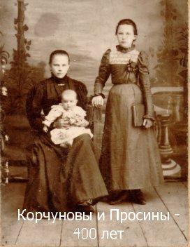 korchounov book cover