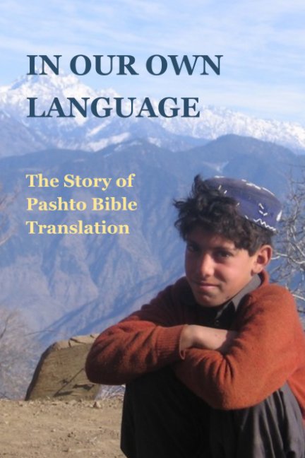 Voir %(titre) par %(nom_de_l'auteur)