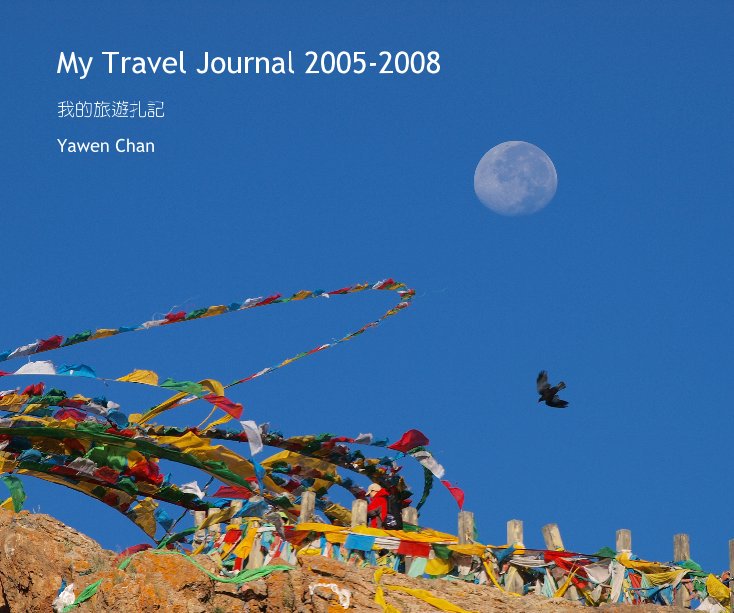 Ver My Travel Journal 2005-2008 por Yawen Chan