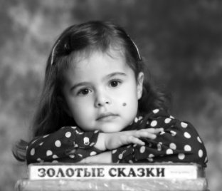 Золотые сказки book cover