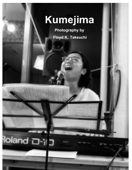 Kumejima 2018 book cover