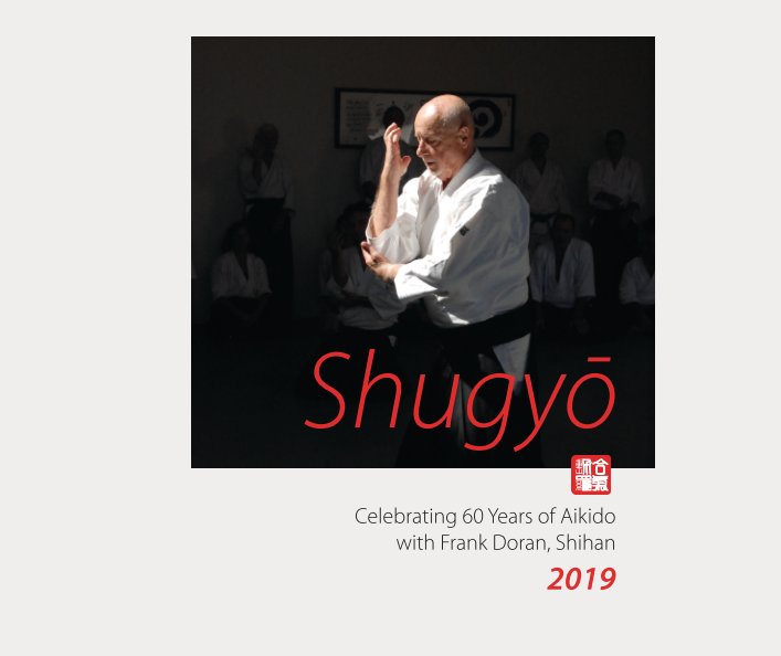 View Shugyo by Ruth Kedar